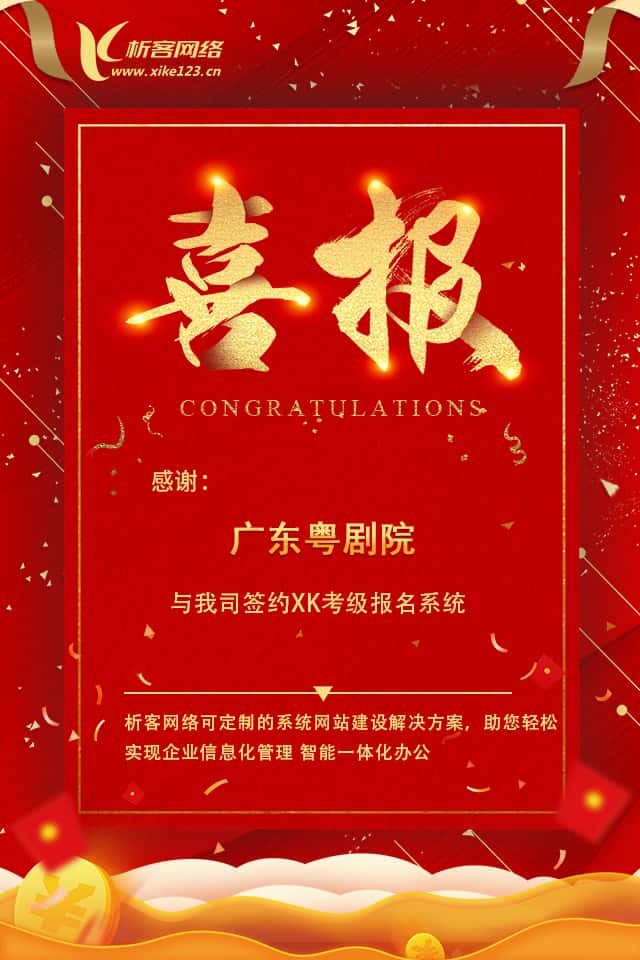 自贡新闻中心资讯