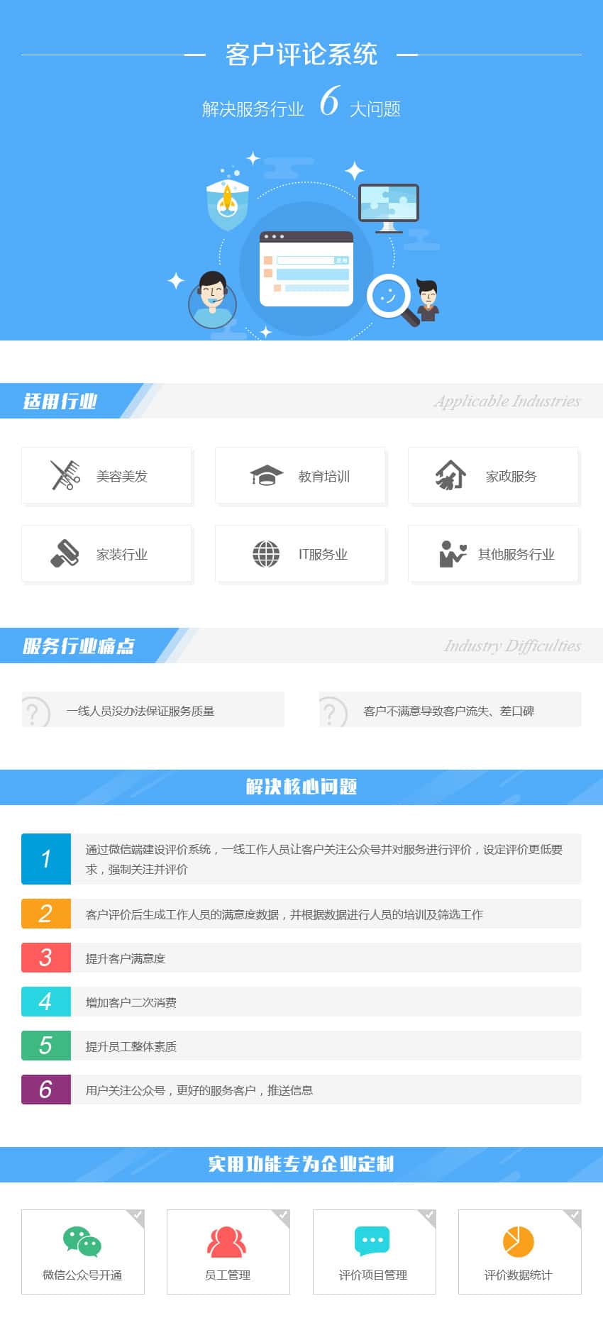 自贡新闻中心资讯